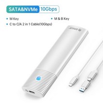M.2 SSD 외장 케이스 NVMe 10Gbps PCIe 금속 방열판 M.2 SATA, NVMe SATA-2in1 Cable 3