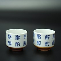 일본 도쿠리/사케잔, 06) 한자 (화이트)(일제967), 술잔1p