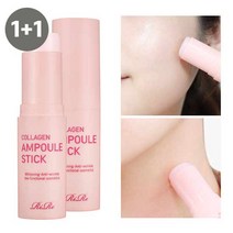 리르 갈락토미세스 앰플 스틱 1+1, 선택:콜라겐앰플스틱(2개), 선택:갈락토미세스 앰플스틱 2개