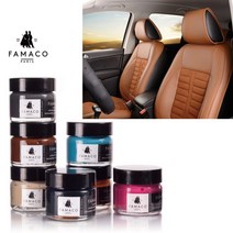 차인 자동차 가죽복원 염색코팅 시트 핸들 소파 가방, 런던331