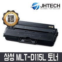 삼성 JH테크 MLT-D115L/SL-M2620 M2620ND M2670FN M2820DW M2870FW, 1개, 검정