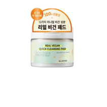 클라뷰 리얼 퀵 클렌징 패드 180ml, 2개, 100개입