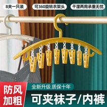 멀티행거옷걸이 갈고리 많다 양말 말리기 기능 집게를 차다 베란다건조대걸이 가정용 옷을 걸치다 헴라인 의류 4713757456, 레몬색, 1개