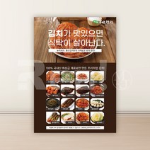 [리얼엠엔제이] 전단지 제작 전문 업체 야식 술집 개업 이벤트 단면 광고전단 A4 8절 사이즈, 4000매, A4 디자인5