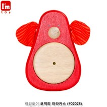 아임토이 코끼리 마라카스 아임토이 코끼리