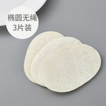 세척솔 백결포 주방소품 냄비브러시 신기 설거지 수세미외락 사과 속 스폰지 1042714528, 수세미외락 타원형 노스트링 -3개입