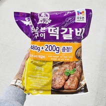목우촌 (냉) 오븐떡갈비 480g x 1개, 아이스박스포장
