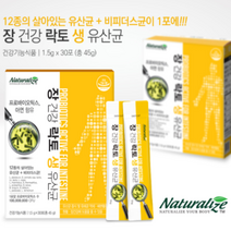 신바이오스틱 루테리 유산균 신유산균 신프로바이오틱스 프로바이오스틱 유산군 장내유익균 도움