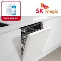 SK매직 빌트인/스탠드(6인용 8인용 12인용 14인용) 식기 세척기 건조기 DWA2628B 외 모음, 14인용, DWA91C5B_색상선택(4종), 빌트인전용