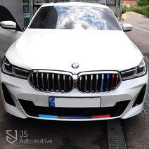JS automotive BMW 6시리즈 630i 640i 프론트립 디퓨저 M스타일 포인트 국기 튜닝필름 패널 간편부착 익스테리어, A타입_독일
