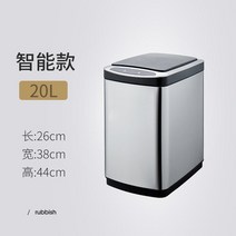 스마트쓰레기통 밀폐 진공 음식물 처리기 쓰레기통 휴지통 스텐 스테인리스 싱크대 걸이 자동 센서 가정용 주방 화장실 거실JAH 주방 쓰레기통 뚜껑 지능, 20L 스테인리스 스틸 컬러 센서 쓰레기통 평생