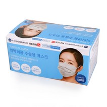국산 일회용 덴탈마스크 1박스 50매입 식약처허가 의약외품