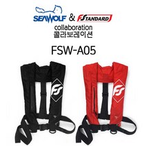 다까미아 [다까미야] 씨울프 F STANDARD 콜라보 팽창식 구명조끼 선상구명조끼 선상낚시 광어다운샷, 레드