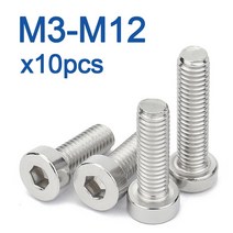 m2.5 무두 렌치 볼트 잭 번데기 팝 너트10 개/몫 M3 M4 M5 M6 M8 M12 육각 소켓 얇은 낮은 짧은 머리 캡 기, 01 M3_05 10mm x10pcs