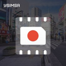 일본 eSIM 데이터 무제한 오사카 후쿠오카 도쿄 오키나와 유심 아이폰e심 유심사eSIM, 매일 500MB 이후 속도저하, 3일, 이메일로 바우처 발송(배송 요청사항에 이메일 입력)