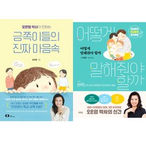 지랄발랄 하은맘의 닥치고 군대 육아, 알에이치코리아