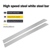저렴한 CNC 선반 가공 공구 화이트 스틸 커터 용접 직사각형 바 14x35x300mm 14x14x45x14x50x mm 고속 강, 02 14x40x300mm