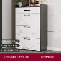 모듈선반 진열 베란다 의자 신발장 시트 가정용 소프트 쿠션 도어 로커 엔트리 아파트, [확장 싱글 드로우 모델] 60x24cm