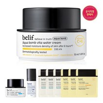 [매장정품]빌리프 [23MS]아쿠아 밤 비타 워터 크림 50ml 세트