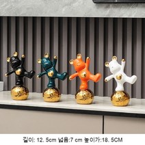 공장 홈 인테리어 아이디어 장식 현대 TV 술장 현관 거실 사무실 탁상 공예품, (화이트+그린+오렌지+블랙)곰차기