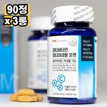 유유 멀티비타민 종합영양제 포맨 90정 3통, 본상품
