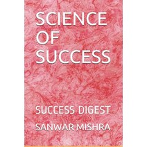 Science of Success: Success Digest Paperback, Independently Published