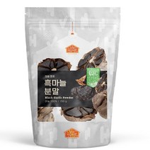 건강한우리집비옴 의성 한지 흑마늘 분말 150g, 1개