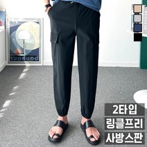 놈시크 남자 카고 조거 쿨 아이스 팬츠 냉감 스판 밴딩 시원한 여름 바지