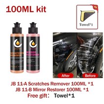 연마패드 스펀지 자동차 스크래치 제거 도구 소용돌이 수리 자동 안티 스크래치 왁스 크림, 100ml x 2