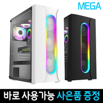 메가컴 미디 음악작업용 컴퓨터 큐베이스 리즌스튜디오 FL스튜디오 조립PC i3-12100F, 메모리32GB+SSD 1TB변경+HDD 4TB 추가, 03번 미디작업 상급자