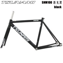 자전거프레임 자전거부품 mtb frame자전거프레임 자전거부품 티타늄프레임 쓰나미 snm100 자전거 프레임 고정 기어 캐리어 키트 49cm 52cm 55cm 58cm 알루미늄, 검은색