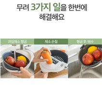 만능 강판 채칼통 양배추 당근 파 채칼 채반세트