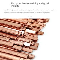 인청동 용접봉 평면 라운드 냉장고 에어컨 용접 구리 파이프, [07] Flat 100pcs