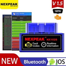 자동차 진단기 obd2 elm327 v1.5 wifi ios 어댑터 스캐너 아이폰 자동차 진단 도구 obd 2 odb ii elm 327 wifi odb2 자동차 스캐너 obd, nx102s