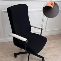다양한 의자덮개 인기 순위 TOP100 제품 추천