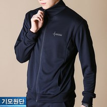 블루포스 남성용 BG애쉬 기모 하이넥 집업(JJZUM5) 국내생산 빅사이즈 트레이닝 점퍼