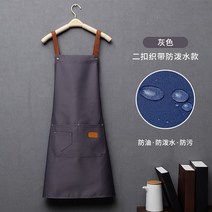 데님 앞치마 카페 바리스타 미용 사 실 애견 보육 교사 제과제빵 영업용 특이한 작업 새로운 패션 주방 앞, 06 gray