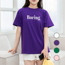 험블스튜디오 심플코디 레터링 라운드 루즈핏 여성 반팔 티셔츠