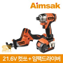 아임삭 BL22CM 21.6V 컷쏘 임팩드라이버 콤보 세트