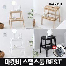 마켓비 원목스텝 스툴 낮은 의자 보조 계단 스툴 +브랜디홈가방 / 이케아 다이소 풋 미니 현관 발받침 화분 사각 미용 주방계단 우드 스톨, 마켓비 HAN 원목스텝스툴 아카시아원목+장바구니