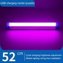 블루레이ODD 외장 리핑 4K 재생 플레이어 17cm-52cm LED 다기능 비상 조명 튜브 DC5V 20W 40W 60W USB 충, 07 52cm purple light
