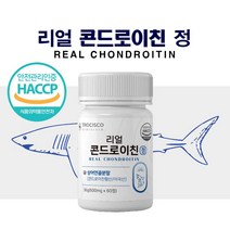상어연골 콘드로이친 식약처인증 해썹 콘드로이친 1200 미국산 콘드로이친 황산 분말 정제 알약 초록입홍합 우슬 해조칼슘 보스웰리아 콘드로이틴, 60정, 1개