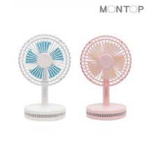 [현대홈쇼핑] 몬탑 휴대용 캠핑 미니 LED 선풍기 탁상용 손풍기 손선풍기, 화이트