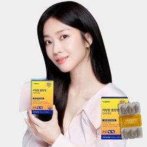 마이몸엔 커팅밤 블링핏 발효율피 다이어트 보조제 뱃살 체지방 컷팅제 2박스(1개월분), 12박스