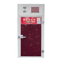 20kg용량 말랭기 버섯 태양건조기 SUN-07, 상세페이지 참조, 상세페이지 참조, 상세페이지 참조