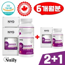 대두 이소플라본 파이토젠 뼈 건강 60캡슐 2+1통 헤스페리딘 콜라겐 갱년기 중년 붉은토끼풀 여성