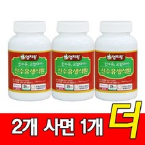 미산약초농장 엄지왕 산수유 생식환(200g 2+1병), 3병, 200g