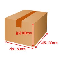 (4시 당일출고) 엠케이리빙 택배박스 소량 낱장구매 종이박스 이사박스 무지박스 우체국박스 1호 2호 3호 4호 5호 6호, 1장, MK133 (150x130x100mm)