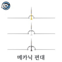 이큐피싱 메카닉 편대 여명편대 1.3g 민물 낚시 채비, R3
