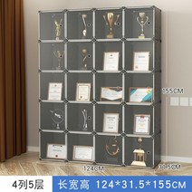 트로피 진열장 쇼케이스 상패 레고 피규어장 전시 선반, 검정색 4열 5